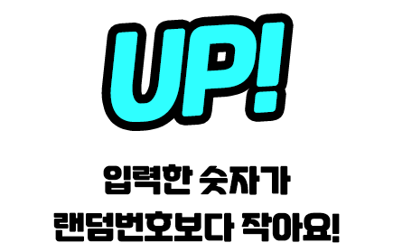 게임 화면 이미지