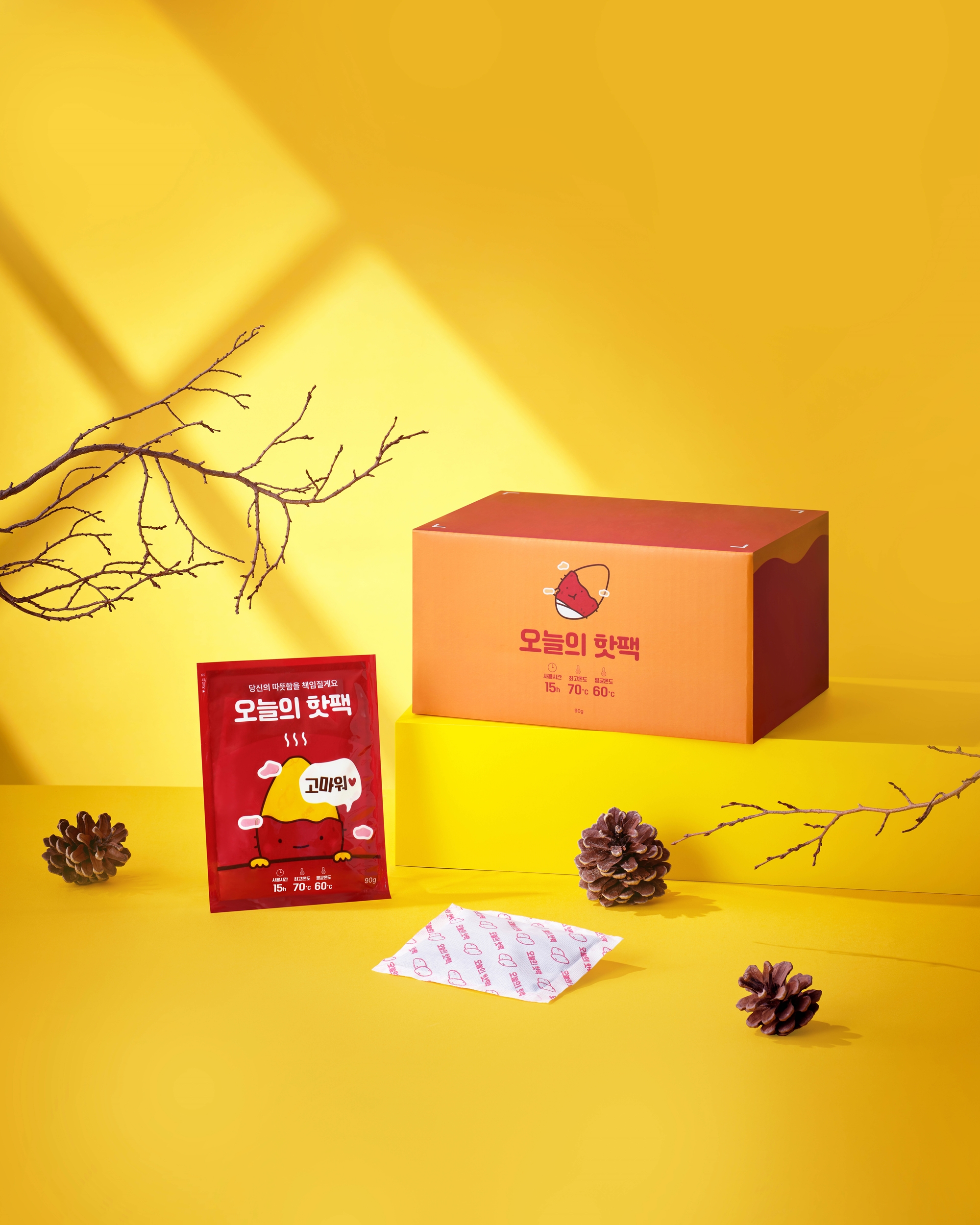 핫팩 스튜디오 촬영_02