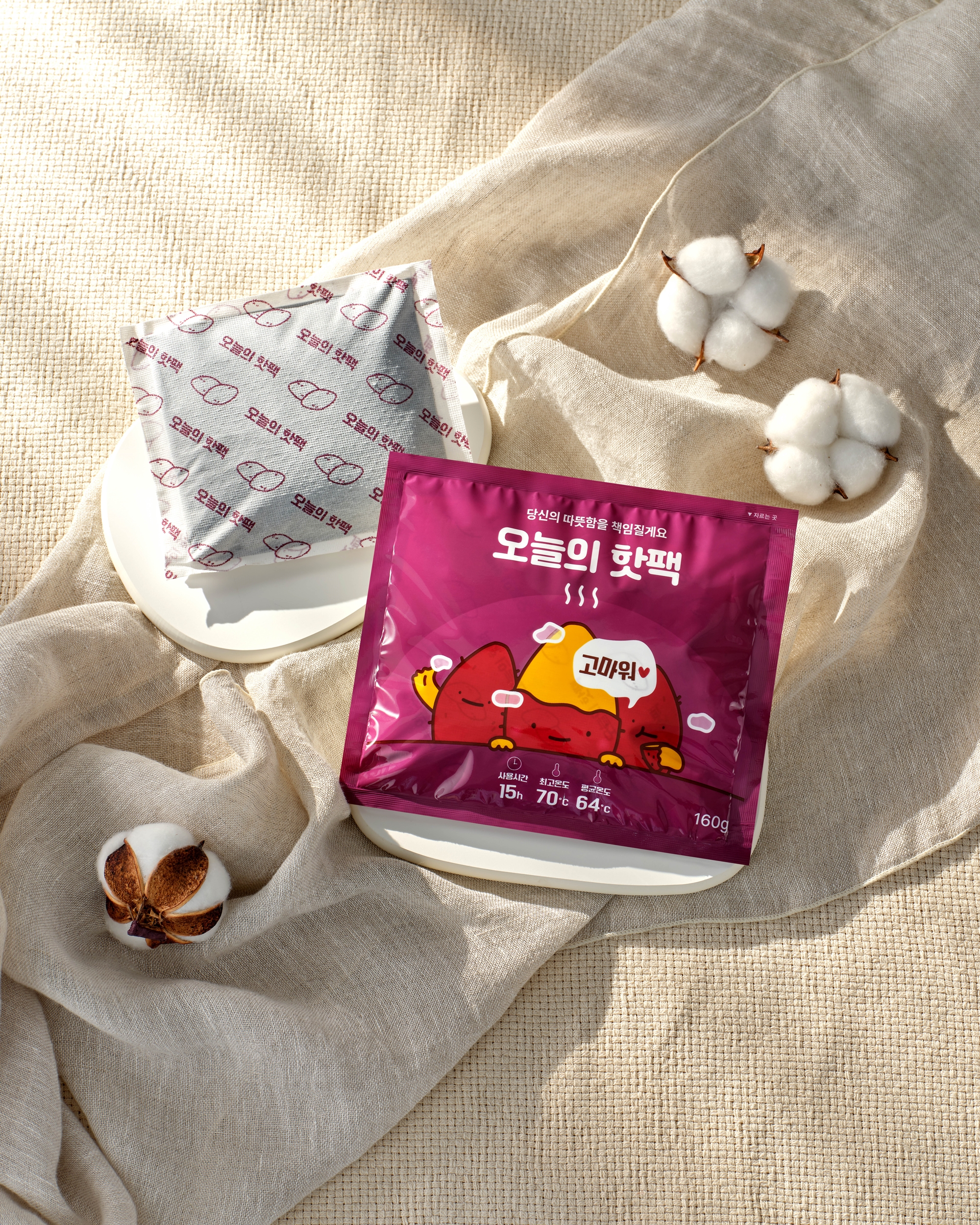 핫팩 스튜디오 촬영_04