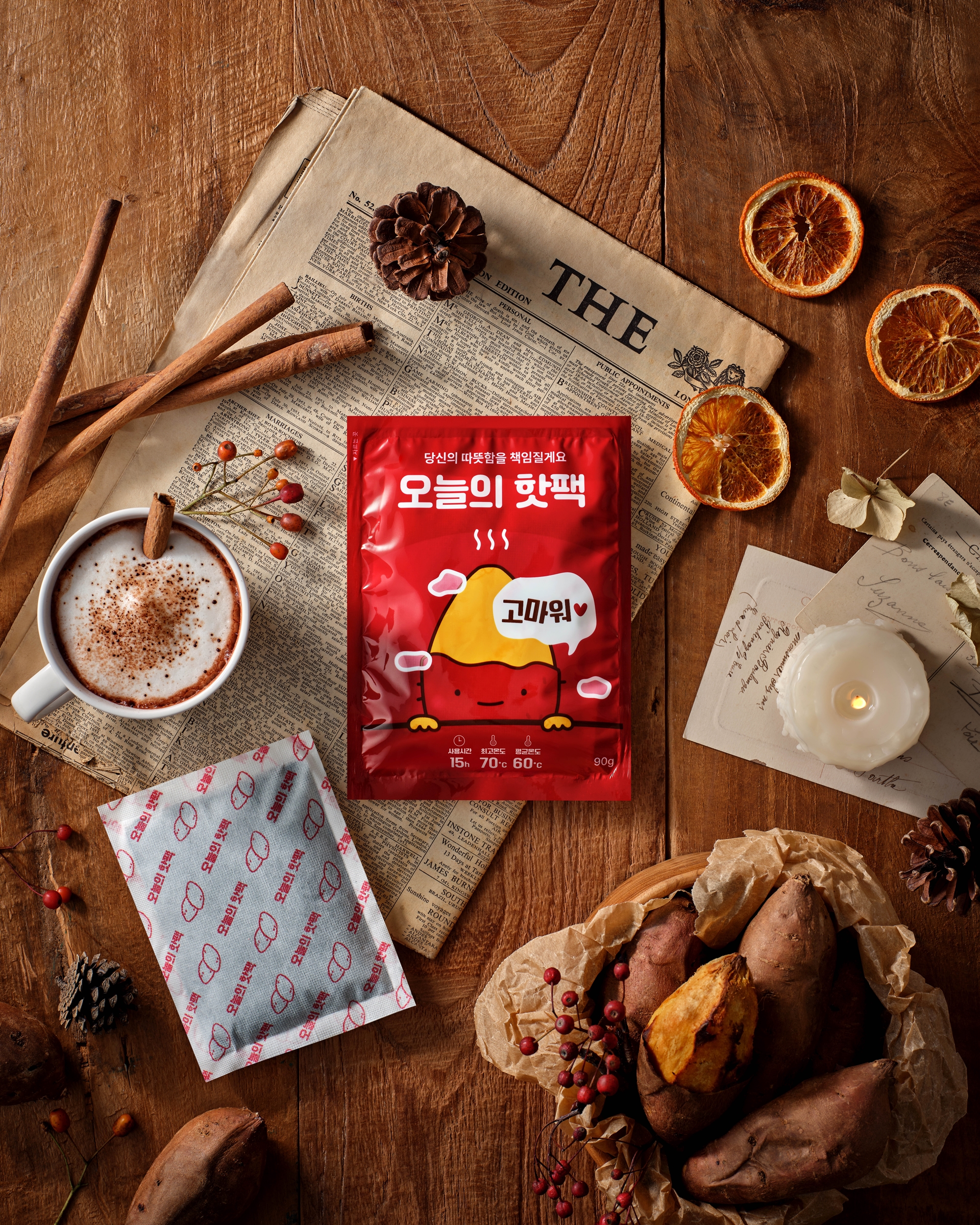 핫팩 스튜디오 촬영_07