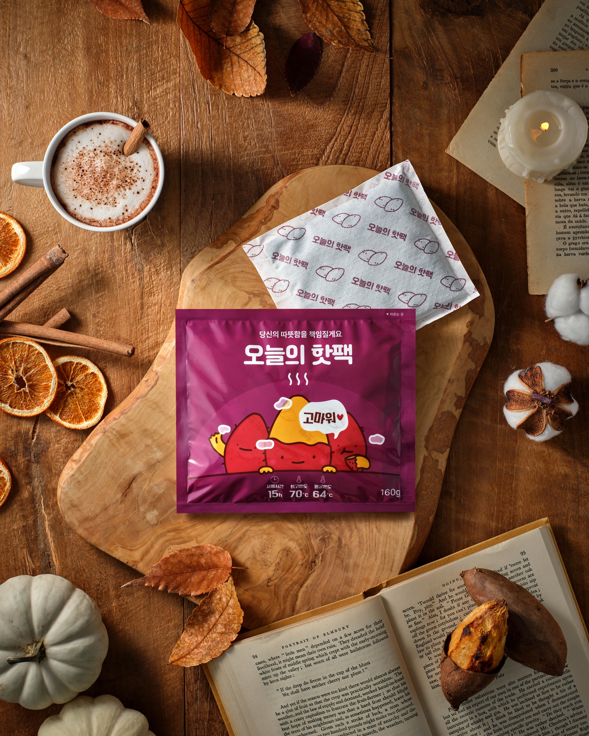 핫팩 스튜디오 촬영_08